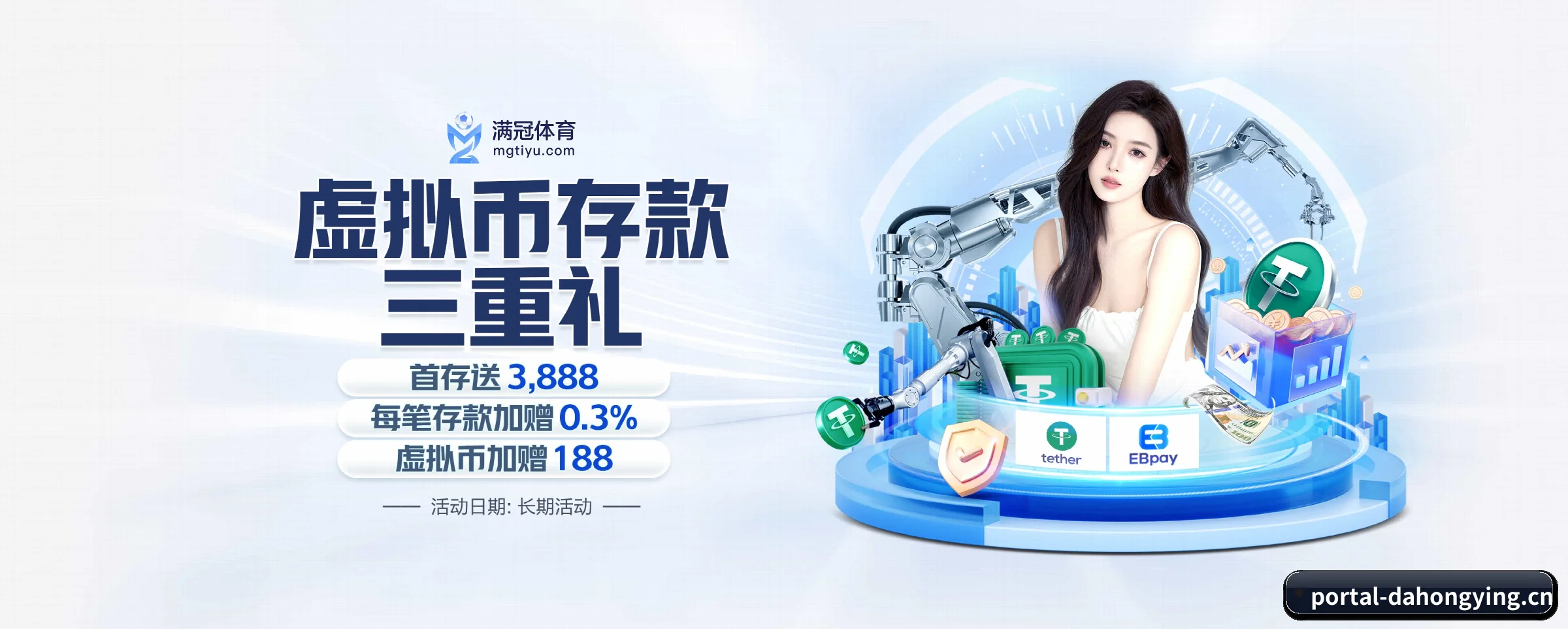 大红鹰dhy APP 界面